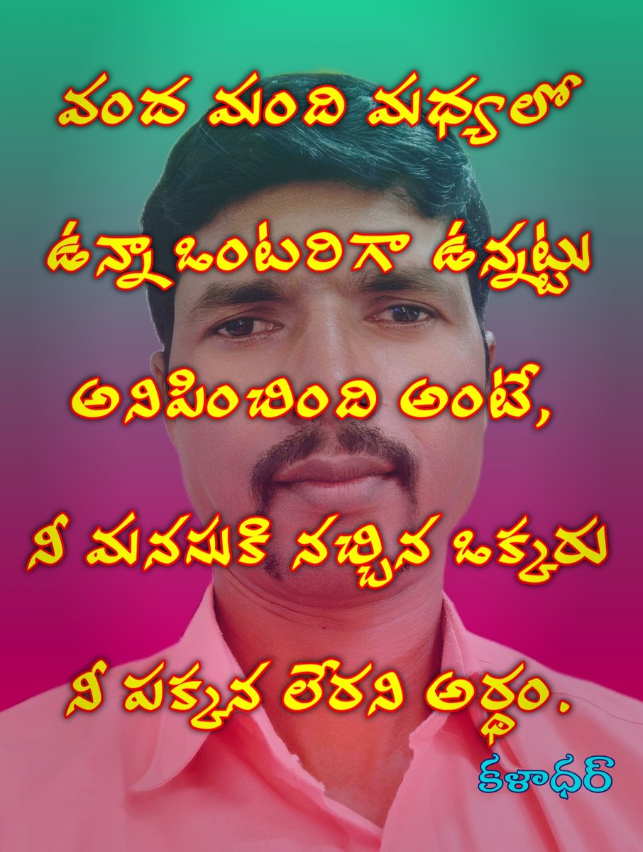 KALADHAR_'s tweet photo. https://t.co/ijqcLmd2CY