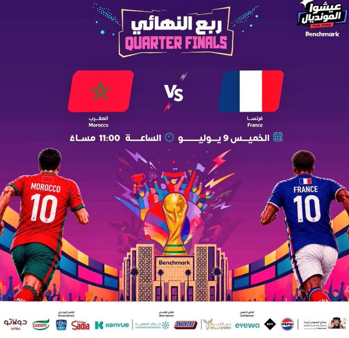 تذاكر |Ticket Station tweet media