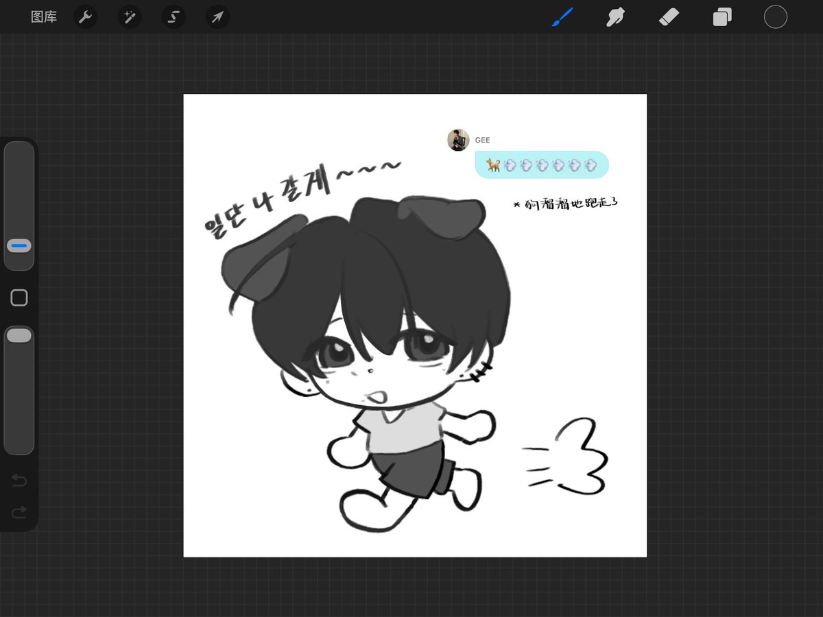 Hanni0630's tweet photo. 🐕💨💨💨
#treasurefanart #지훈 #jihoon https://t.co/WNJxDbOhoM