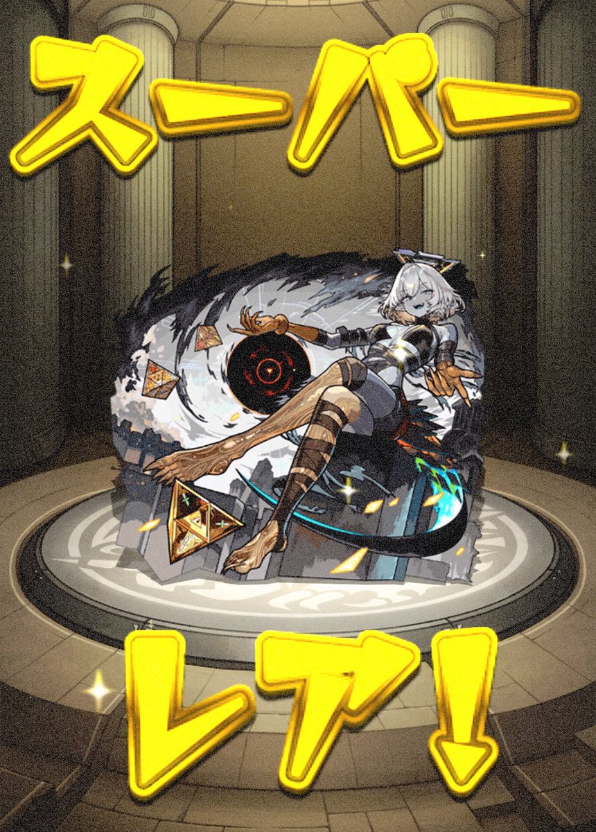 MonstByakuya's tweet photo. やたーー
モンドリ前にこれは幸先良い https://t.co/wKh1hLC6Qa