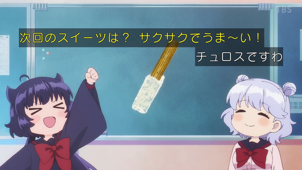 乙女怪獣キャラメリゼ 第2話 ツイート画像 1