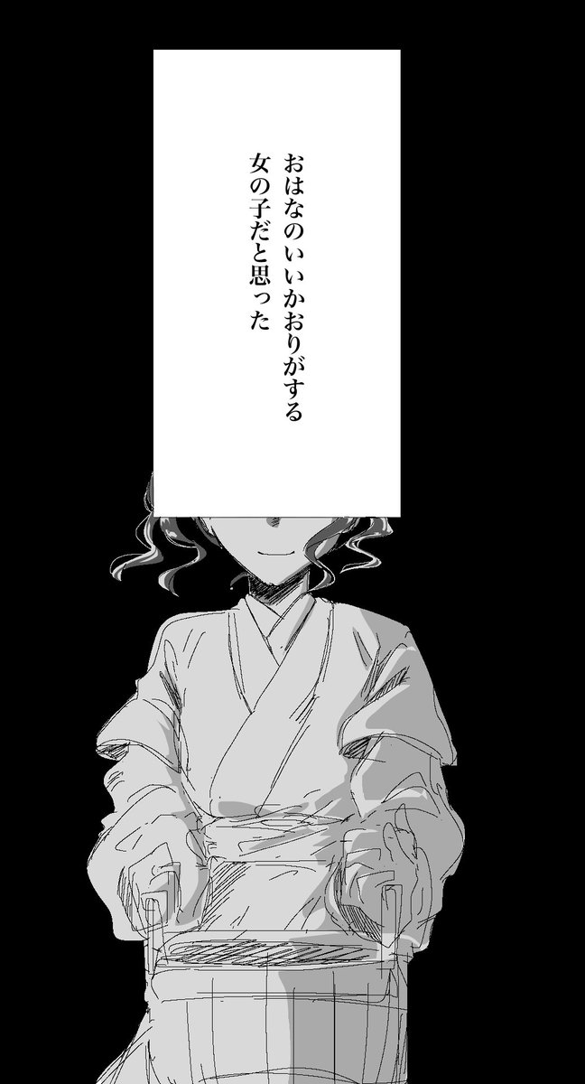hfe_mm's tweet photo. ※回想録ネタ https://t.co/DbaM9TxHWX