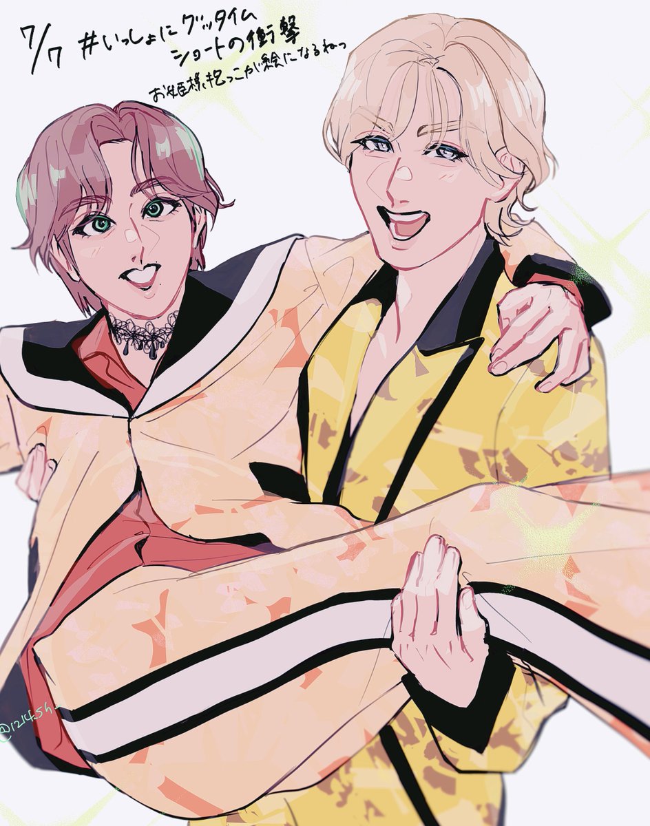 1214_sn_'s tweet photo. グッタイムな新旧末っ子ンビ
お姫様抱っこが絵になるねっ https://t.co/4Bw5BFzd0I