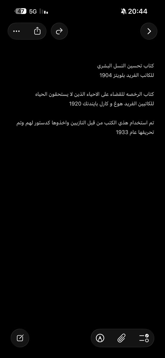 72ab__'s tweet photo. في وقت فراغ بلخصهم واسرد الافكار المتشابهه مع افكاري https://t.co/Q2RqjaJQFe
