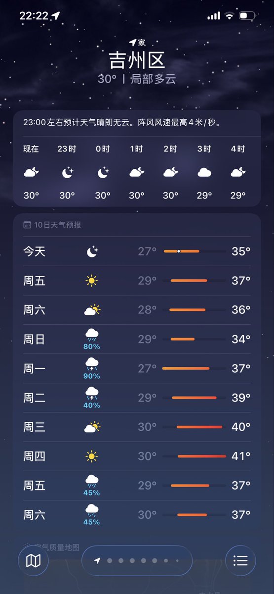 SLConsolida's tweet photo. 太热了…喉结到下巴那边热出湿疹了，接下来几天还是在家运动吧（呜呃） https://t.co/v3MKJfcwvo