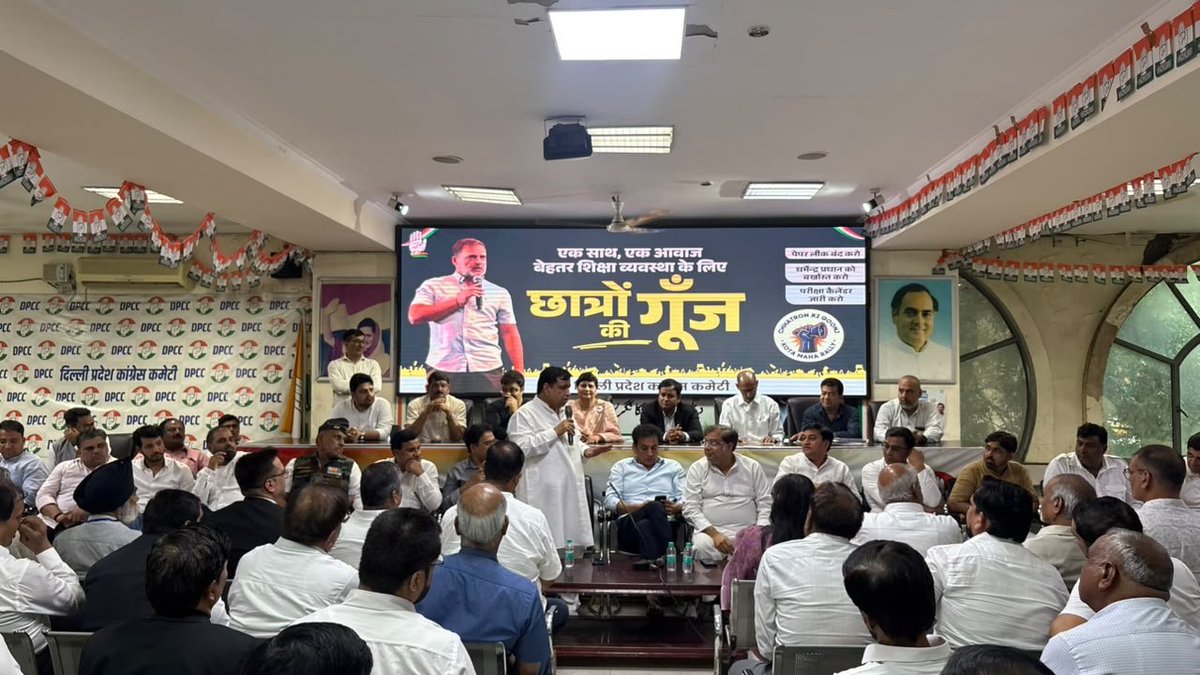 INCanilbhardwaj's tweet photo. जननायक, नेता प्रतिपक्ष श्री @RahulGandhi जी के नेतृत्व में चल रहा #ChhatronKiGoonj अभियान छात्रों की आवाज़ को पूरे देश में बुलंद कर रहा है।

दिल्ली का युवा व छात्र अब पेपर लीक, भर्ती परीक्षाओं में भ्रष्टाचार और रोजगार प्रक्रिया में हो रही देरी के खिलाफ निर्णायक लड़ाई लड़ने के लिए तैयार है

आज दिल्ली प्रदेश कांग्रेस अध्यक्ष श्री @devendrayadvinc जी के नेतृत्व में आयोजित "छात्रों की गूंज" कार्यक्रम में सहभागी बनने का अवसर मिला। इस दौरान दिल्ली कांग्रेस सह-प्रभारी श्री@danishabrar2016 जी, श्री अब्दुल हनान, दिल्ली ओबीसी विभाग चेयरमैन श्री राजीव वर्मा, लीगल व ह्यूमन राइट्स चेयरमैन श्री सुनील एडवोकेट, एक्स सर्विसमैन विभाग श्री सुरेंद्र कुमार व अन्य फ्रंटल, डिपार्टमेंट एवं सेल के साथियों सहित अनेक कांग्रेसजन उपस्थित रहे।

छात्रों के अधिकार, पारदर्शी भर्ती प्रक्रिया और बेहतर शिक्षा व्यवस्था की इस लड़ाई में हम पूरी मजबूती के साथ उनके साथ हैं।
#ChhatronKiGoonj