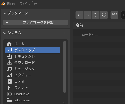 digimonkey_jp's tweet photo. Blenderで初回起動時や、ディスクトップを読もうとすると異常に時間かかる…約１０秒くらいかな。１度読めたら2回目は速いけど、時間が経つとまた遅い。色々調べてるんだけどチャッピーもちょっと違う見解を述べるので、誰か原因解決方法知ってる人が居たら教えてください。

#Blender #Blender3D https://t.co/NbHt0FzyPm