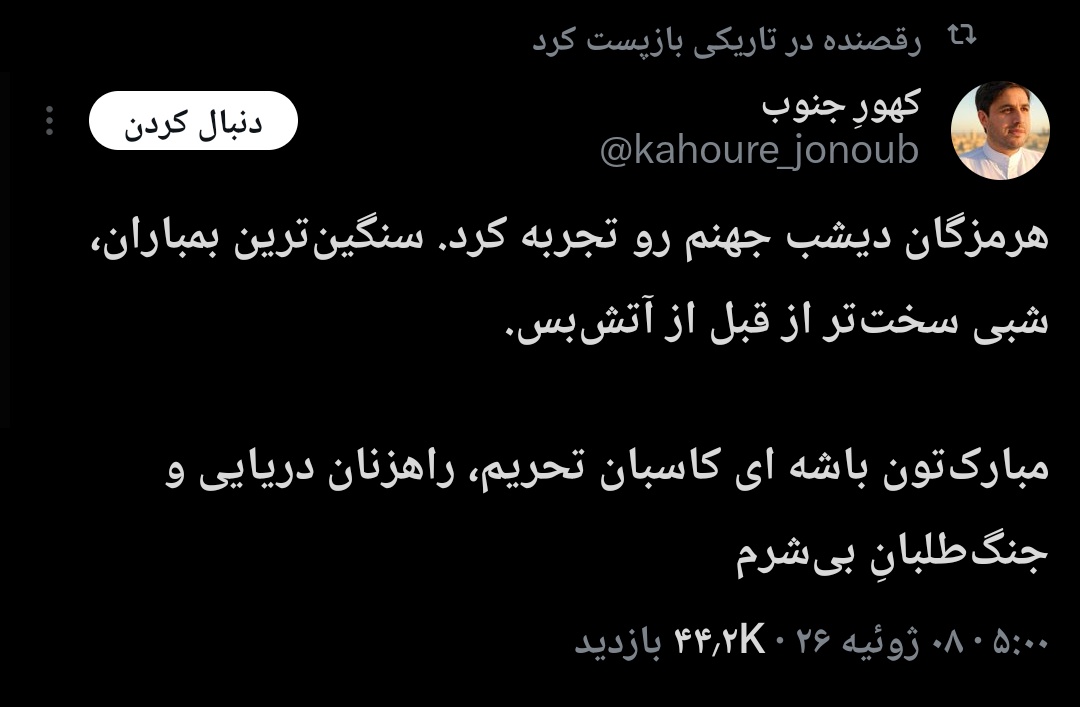 BadeMokhalef's tweet photo. بعد از سه بار تجاوز آمریکا به کشورمون وسط مذاکرات هنوز ما مقصریم و به مقاومت مقابل متجاوز میگن جنگ طلبی 
با این دست فرمون اگه کسی وسط خیابون به خودتون یا ناموستون تجاوز کرد و شماها مقاومت کردین اسمتون میشه تجاوز طلب
ظاهراً دیاثت سیاسی و لذت از تجاوز بیگانه تو ژنتیک بعضیا نهفته ! https://t.co/CWCqU30PtM