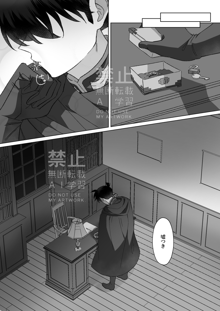 _ml_KC's tweet photo. ずっと一緒にいたかった。（3/3） https://t.co/gUTgjHfQmF