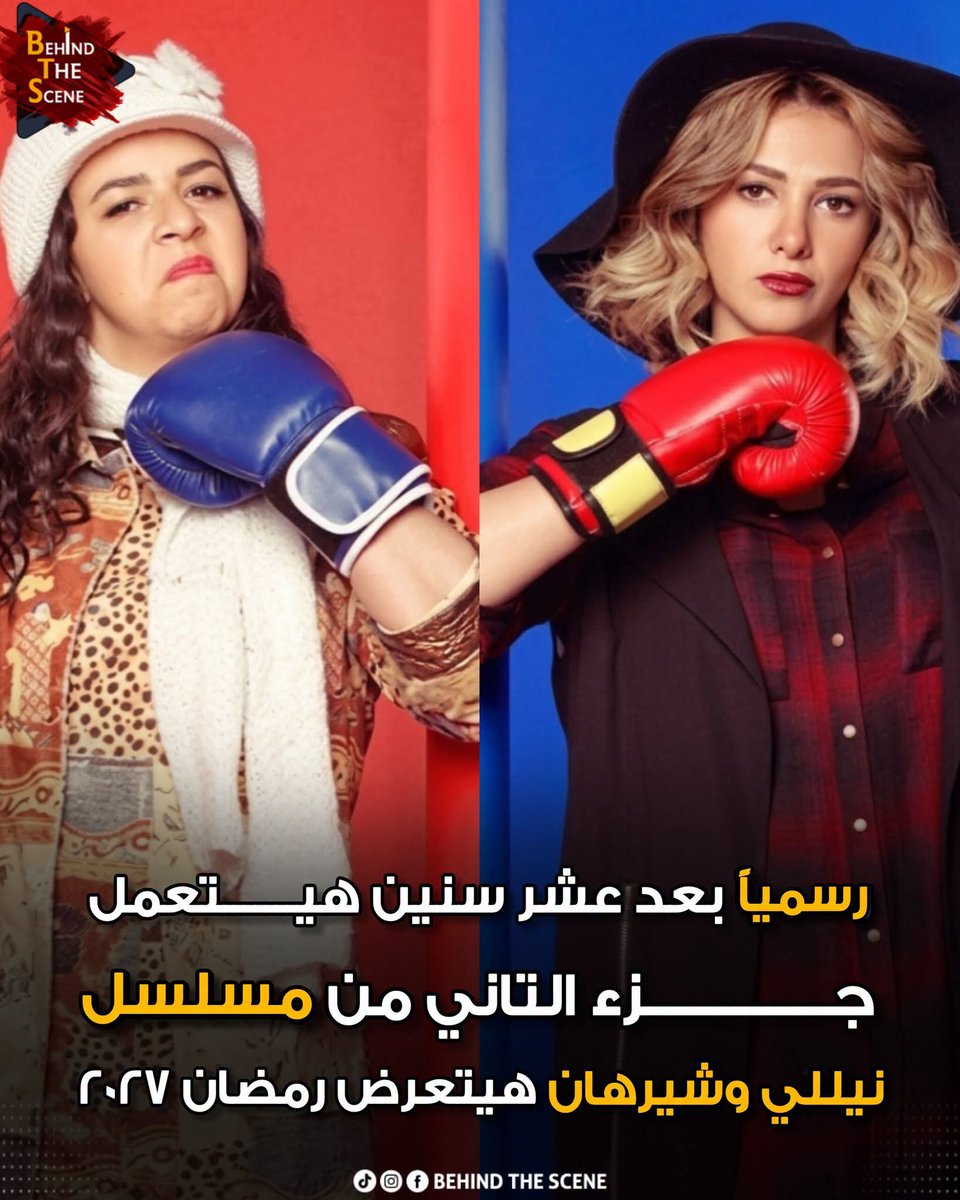 behindzascene's tweet photo. عودة المسلسل الاجمل ❤ https://t.co/PQIc0DLara