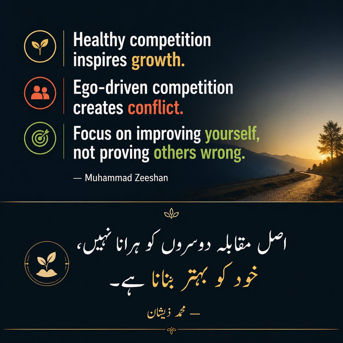 MMZeeshan9's tweet photo. Healthy competition can be a powerful force for growth. https://t.co/t6VqLhGgDL