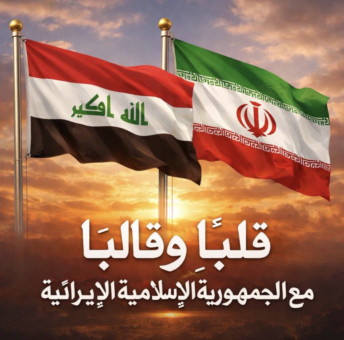 22334455zzz's tweet photo. 🚨رغم كل الحدود التي وضعها أعداؤنا، ورغم كل محاولات زرع العداوة بين الجيران والإخوة، يبقى الشعور بالانتماء لأمة واحدة حيًا في قلوبنا.

#الشعب_الوفي https://t.co/fOfXVkj8VF