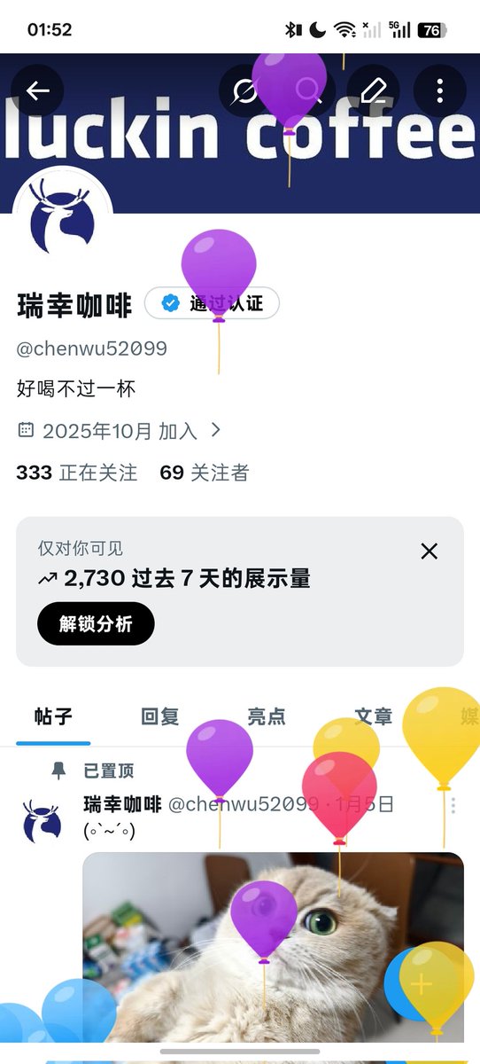 chenwu52099's tweet photo. 18岁生日快乐🙂 https://t.co/8586NU3dd1