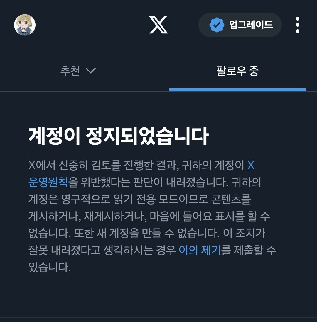 bingsugage's tweet photo. 착하게 살게요...
앞으로 공계에서 나대지.않겠습니다..(ㅆ발..) https://t.co/MDe04AE96M