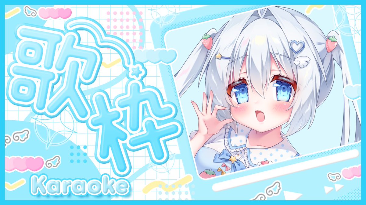 水瀬ここ🫧🧊 (@8c_co) / Posts / X