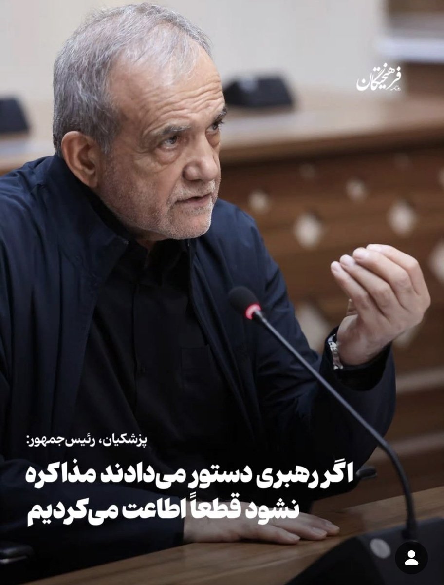 AbouSamed1093's tweet photo. گند زدنشو انداخت گردن رهبری https://t.co/XanrRSFIxM