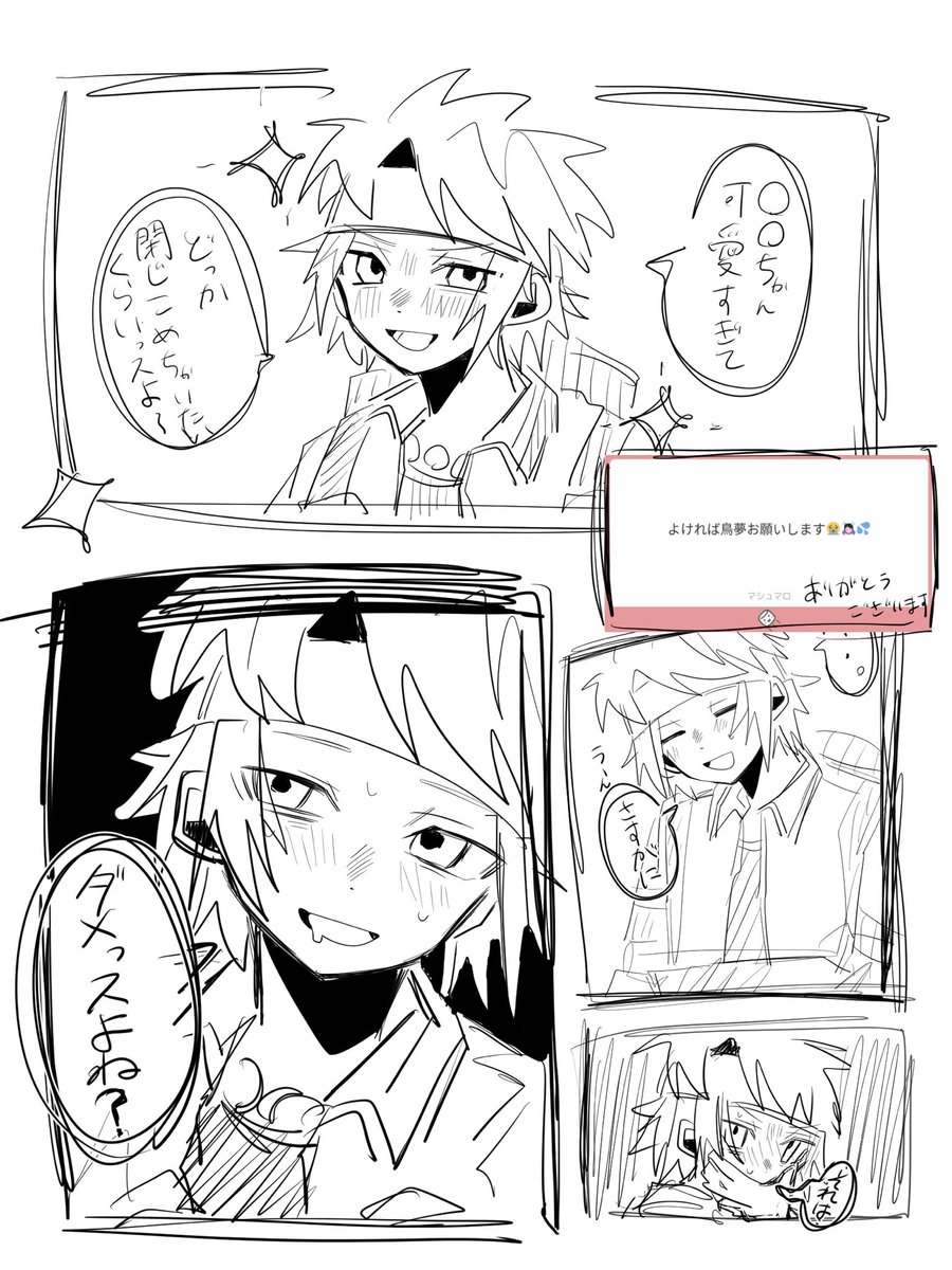 kanikanisaradaa's tweet photo. 落書きで失礼 https://t.co/XjQaqMT2Le