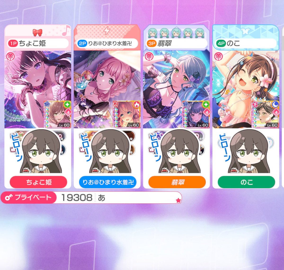 HimariManji's tweet photo. おやすみまた会う日まで https://t.co/F2tUhNgBOn