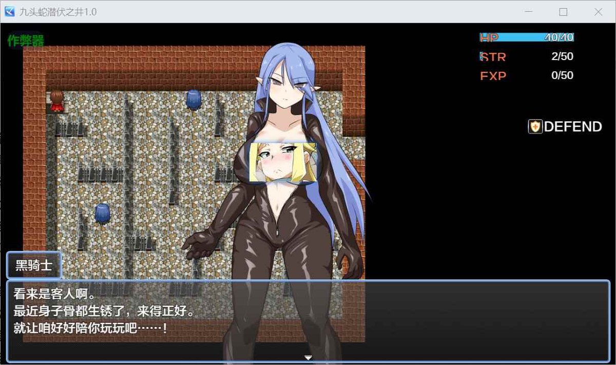 JuarezYamiila's tweet photo. [日式RPG/新作] 九头蛇潜伏的水井 ハイドラの潜む井戸 PC+安卓 内嵌汉化版
#游戏 #成人游戏 #二次元 #slg #rpg #黄油 #绅士游戏 #黄游

安卓-苹果-pc-安装包：

https://t.co/Isn1kDwnbH https://t.co/yOqbFYhn1I