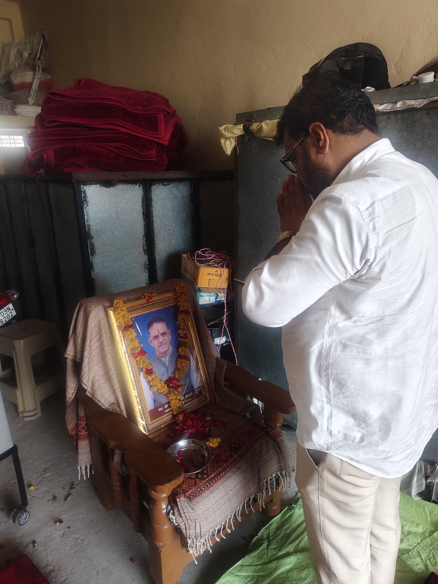 Rakeshsindhal4's tweet photo. आज सोनकच्छ विधानसभा के ग्रा. बरखेड़ा में भाजपा के वरिष्ठ नेता, जनपद सदस्य आदरणीय चिंतामन जी चौधरी के छोटे भाई स्वर्गीय श्री बाबूलाल जी चौधरी के दुखद निधन उपरांत उनके निवास पर पहुँचकर परिजनों को सांत्वना दी एवं श्रद्धासुमन अर्पित कर शोक संवेदना व्यक्त की।।

|| ॐ शांति || https://t.co/EjL4TiJFC6