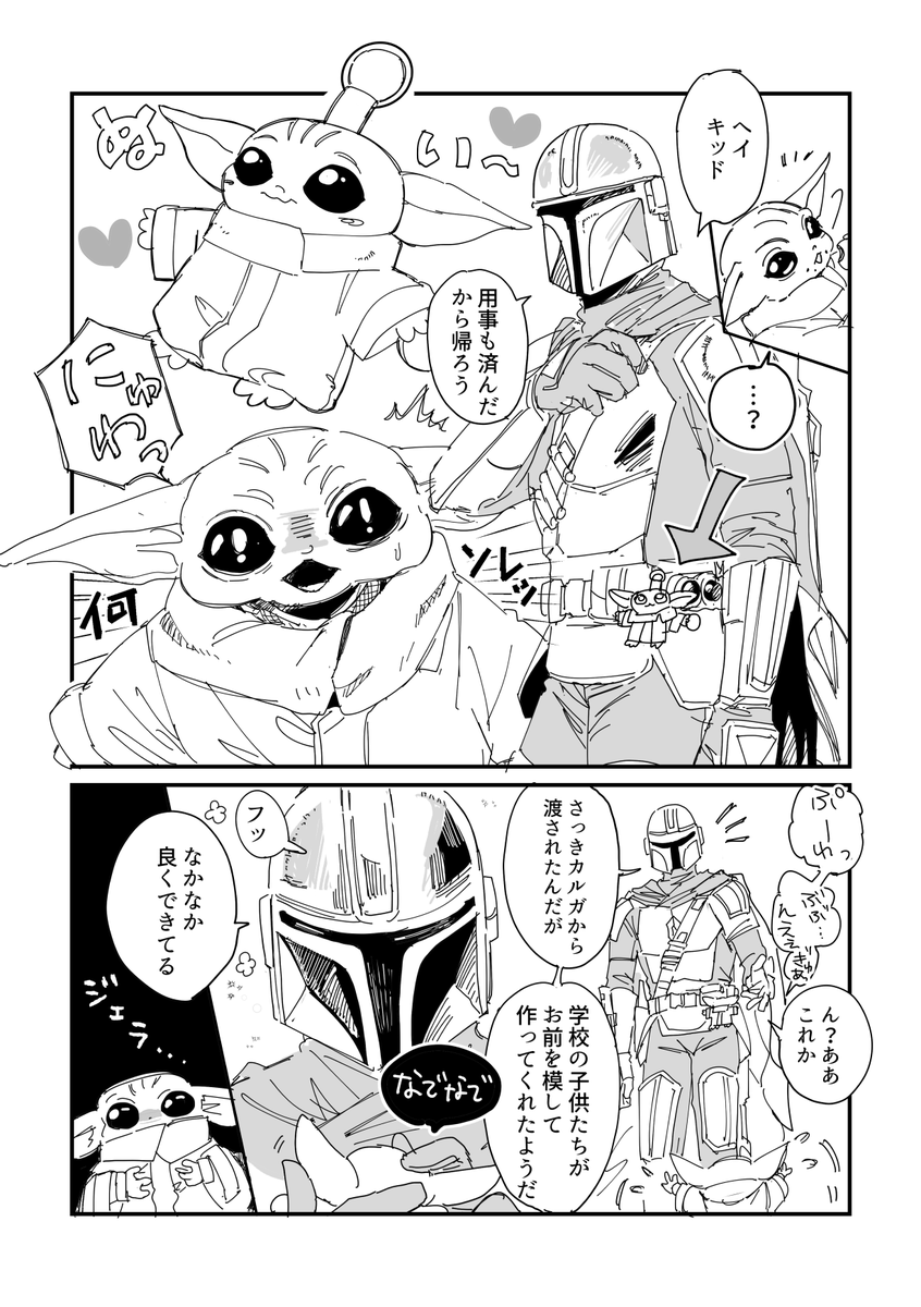 mkmochi2's tweet photo. マングーぬい欲しいよ～ https://t.co/jrQebrSF1y