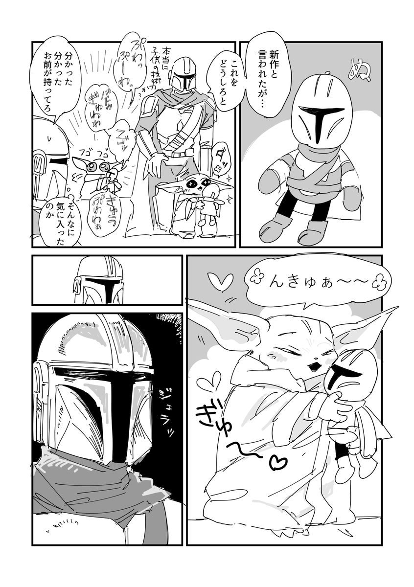 mkmochi2's tweet photo. マングーぬい欲しいよ～ https://t.co/jrQebrSF1y
