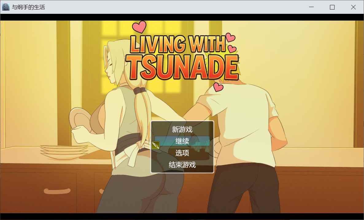 dithanditha's tweet photo. [亚洲风RPG/步兵] 和火影纲手同住 Living with Tsunade v0.45 内嵌汉化步兵版
#游戏 #成人游戏 #二次元 #slg #rpg #黄油 #绅士游戏 #黄游

安卓-苹果-pc-安装包：

https://t.co/dCl4rdKUnk https://t.co/ApKBt3BKUT