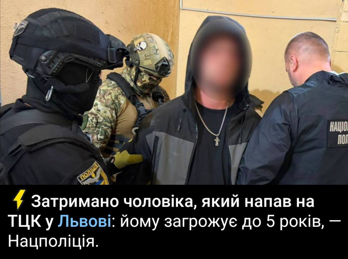 RudijLis's tweet photo. СеБеУ і мєнти затримали 23-річного львівянина, який скоїв напад на котиків ТЦК 🥹
А тренера кікбоксінгу, який вдарив цивільного в потилицю, що є замахом на убивство, не затримали 😡 іншим учасникам шиють до 8 років.
Це прямий доказ того, що диктатор Зебіл курує терор ТЦК 👹 https://t.co/DN0eburFfR