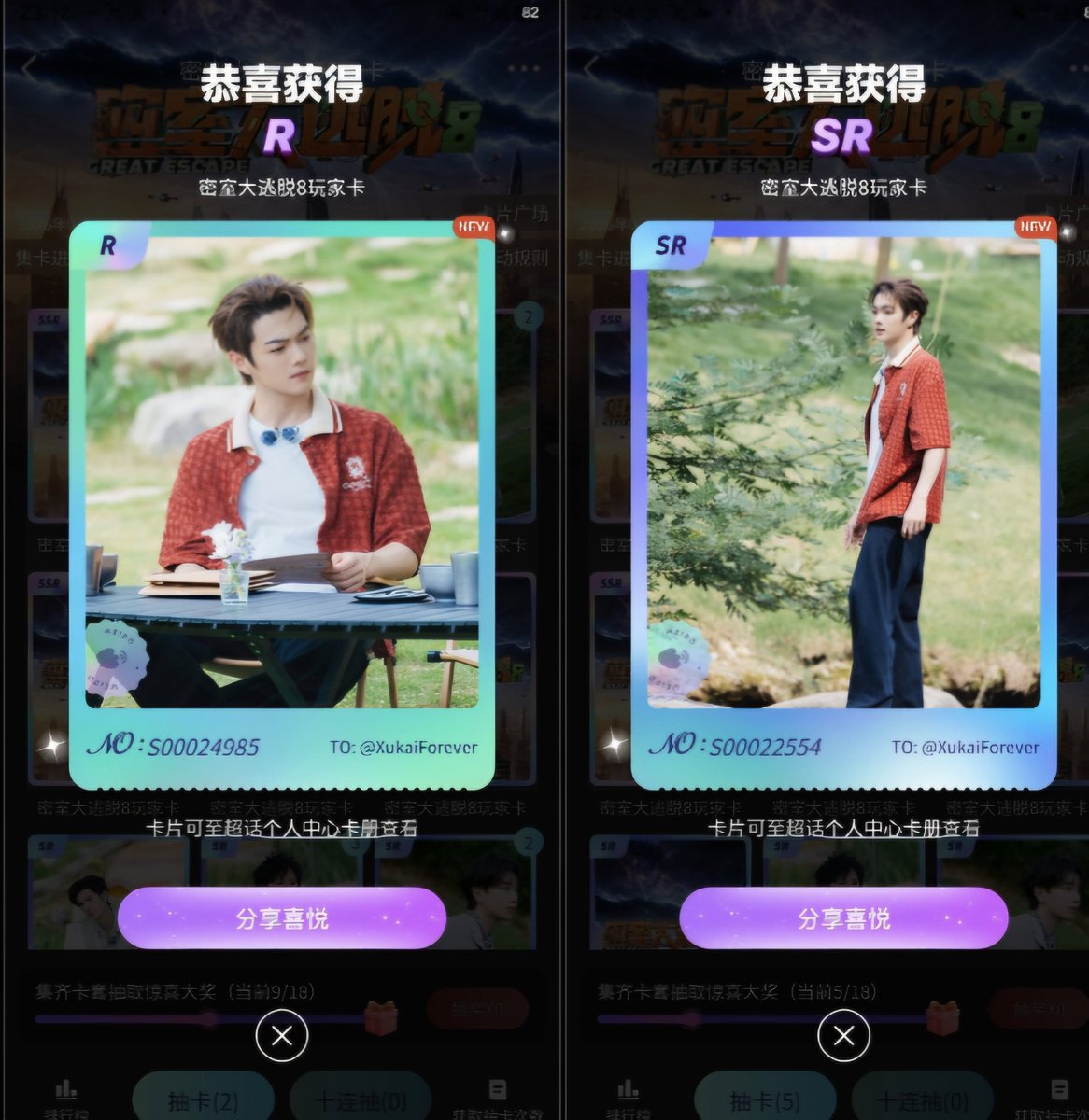 XukaiForever's tweet photo. L O V E 💜 🧡 https://t.co/QcH64KzgyR