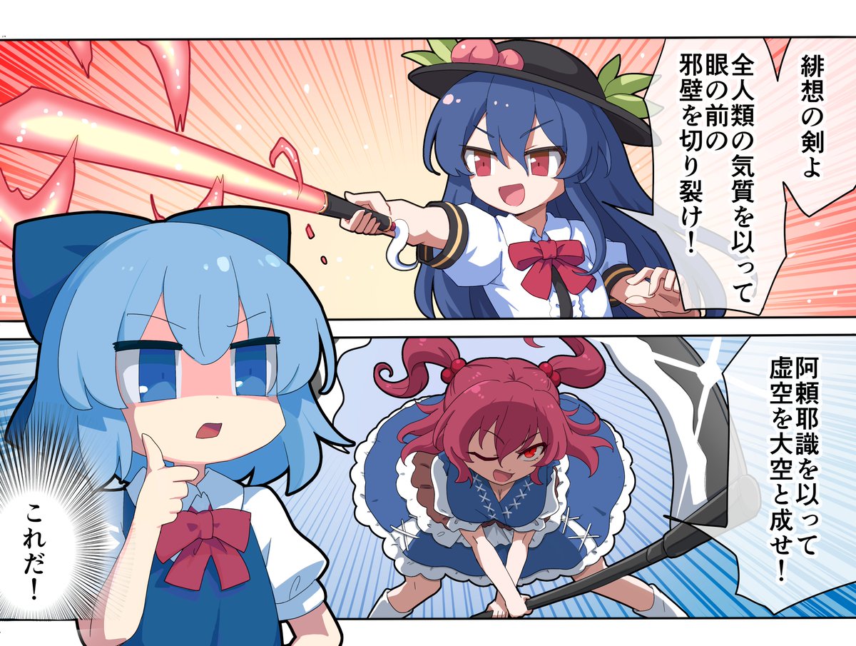 runker's tweet photo. 東方中二病(1/4)

パチュリーの詠唱資料が欲しかったけど見つからなかった https://t.co/dJNERfTpRJ