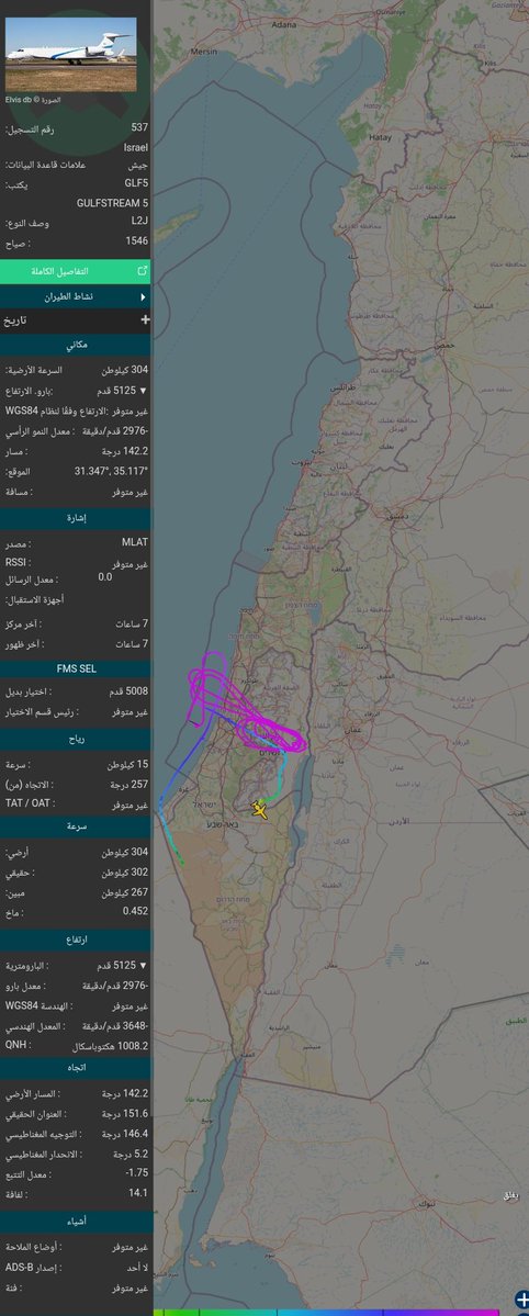LebantelSy's tweet photo. 🔴استطلاع إسرائيلي كثيف متواصل للعمق السوري ولبنان:
 رُصدت طائرة أواكس من السرب 122 في سلاح جو العدو لمهام المراقبة الجوية والإنذار المبكر والاستخبارات نحشون إيتام537  لتوجيه الطائرات المقاتلة وتزويدها بكامل المعلومات 
الاستطلاع شمل الساحل السوري واللبناني والعمق والجنوب خصوصاً https://t.co/1l9xP7MHLS