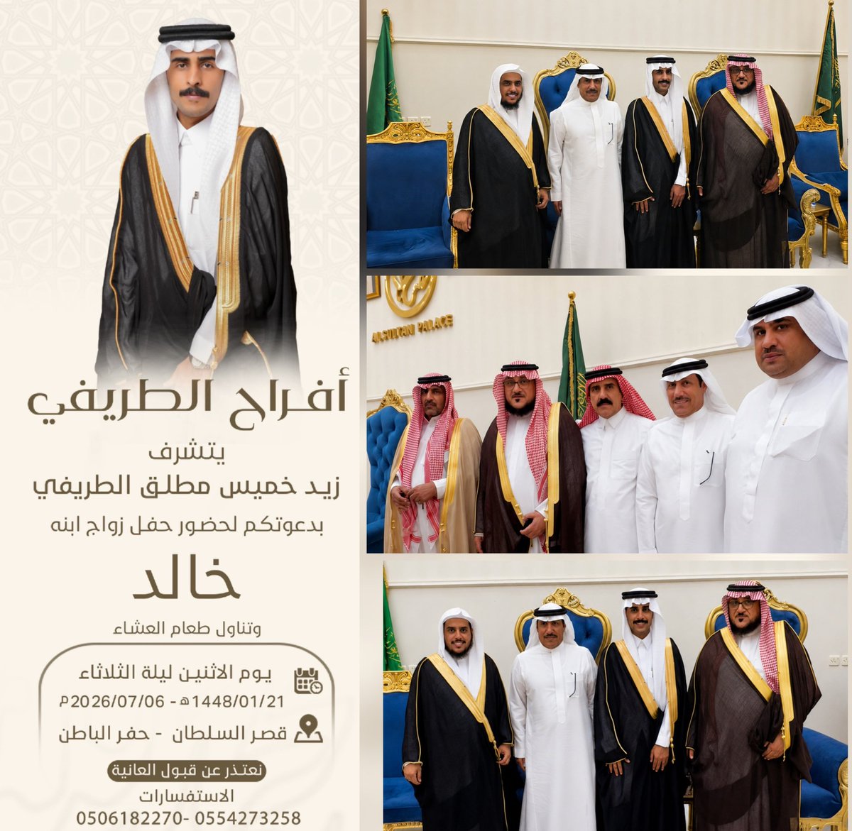 سلمان المشلحي tweet media