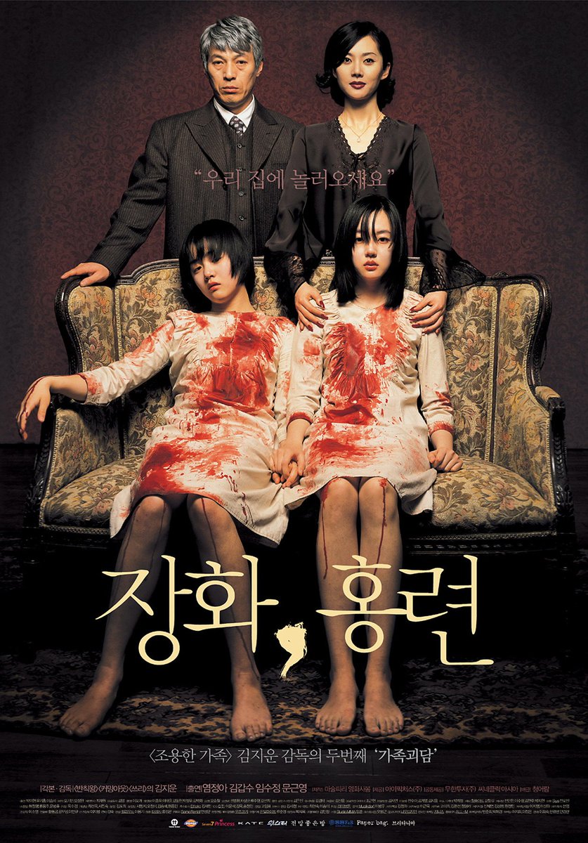 ilovebloodriver's tweet photo. A Tale of Two Sisters หนังเก่าปี 2003 แจ่มันหลอนติดอยู่ในใจ
ภาพยนตร์ที่หลายคนยกให้เป็นหนังสยองขวัญตลอดกาลของเกาหลี โดยหนังเรื่องนี้มีชื่อภาษาไทยว่า ‘ตู้ซ่อนผี https://t.co/brgr1ChhlB