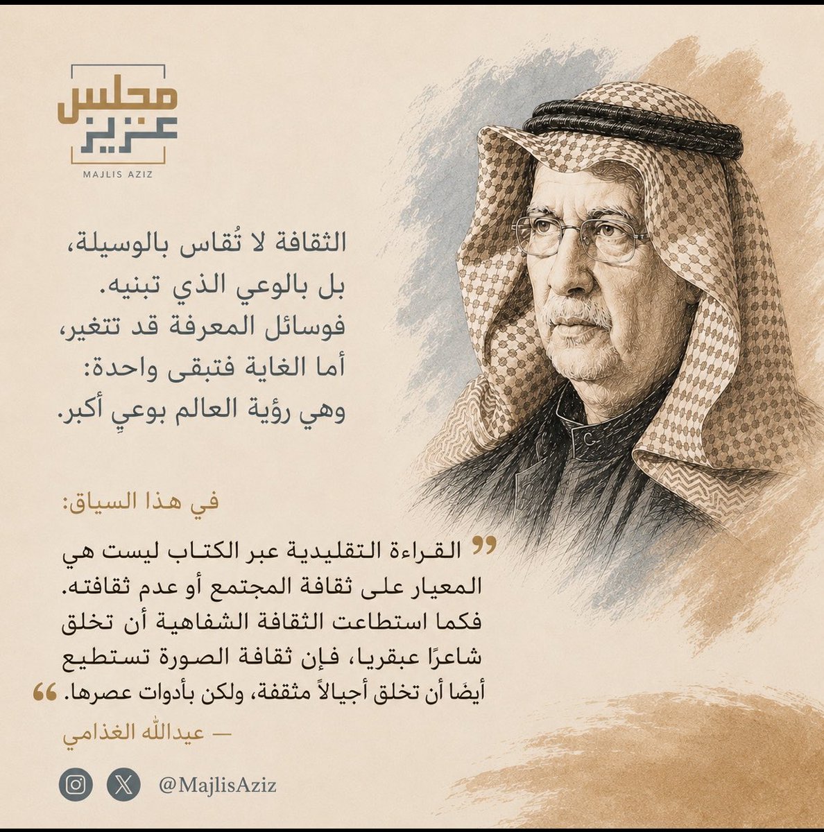 MajlisAziz's tweet photo. https://t.co/aog12MRQPJ