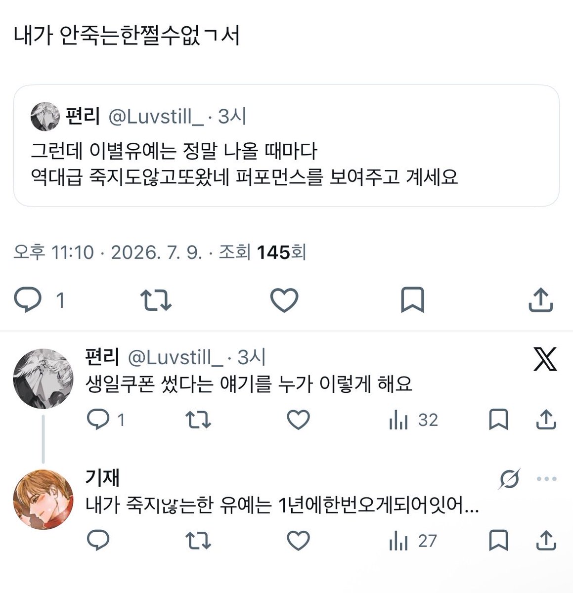 Luvstill_'s tweet photo. #mood https://t.co/xu5PuiZDBF