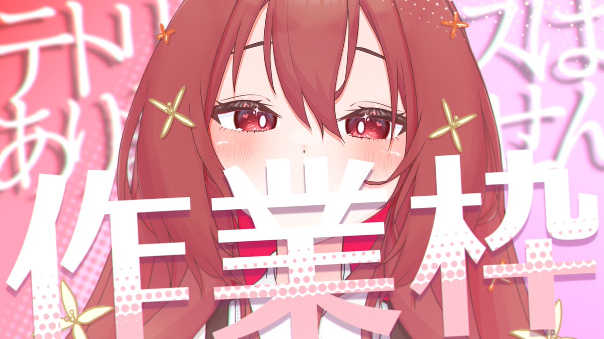 virtual_mao's tweet photo. 皆様おはマオございますわ～～‼️‼️✨🍂🍂
例によって金曜日なんで、本日10日は夜21時半から作業配信します‼️‼️🍂🍂
んっふっふｩ～前回の作業の続き、進めていきますよｫｫ～(ねっとり)
今夜の作業のお供に、どうぞ…😉✨🍂🍂
#おはようVtuber

【 作業枠 】作業雑談～^o^
https://t.co/BfSEd6GO9f https://t.co/ZDp0bMUtXS