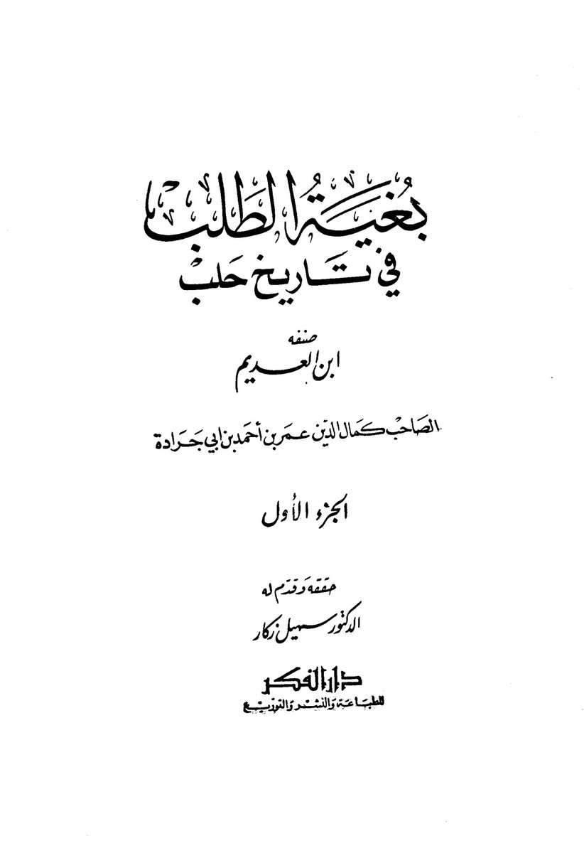 يوسف العبادي tweet media