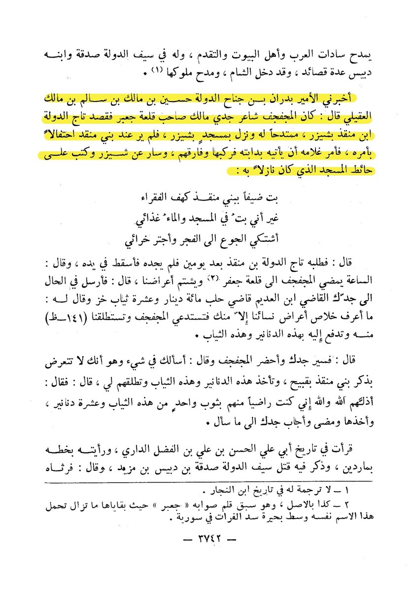 يوسف العبادي tweet media