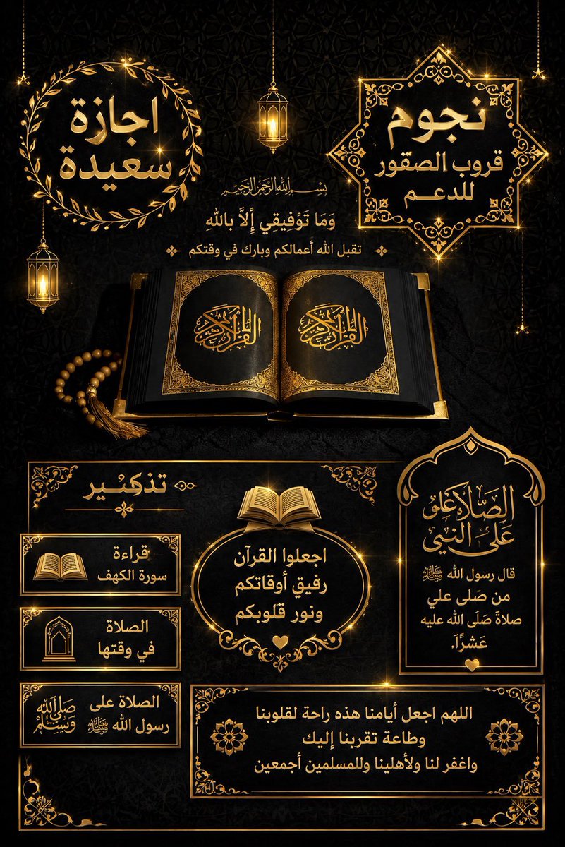 .❥.❥öȷĨᴝІɺĨ ❥ ❥ tweet media