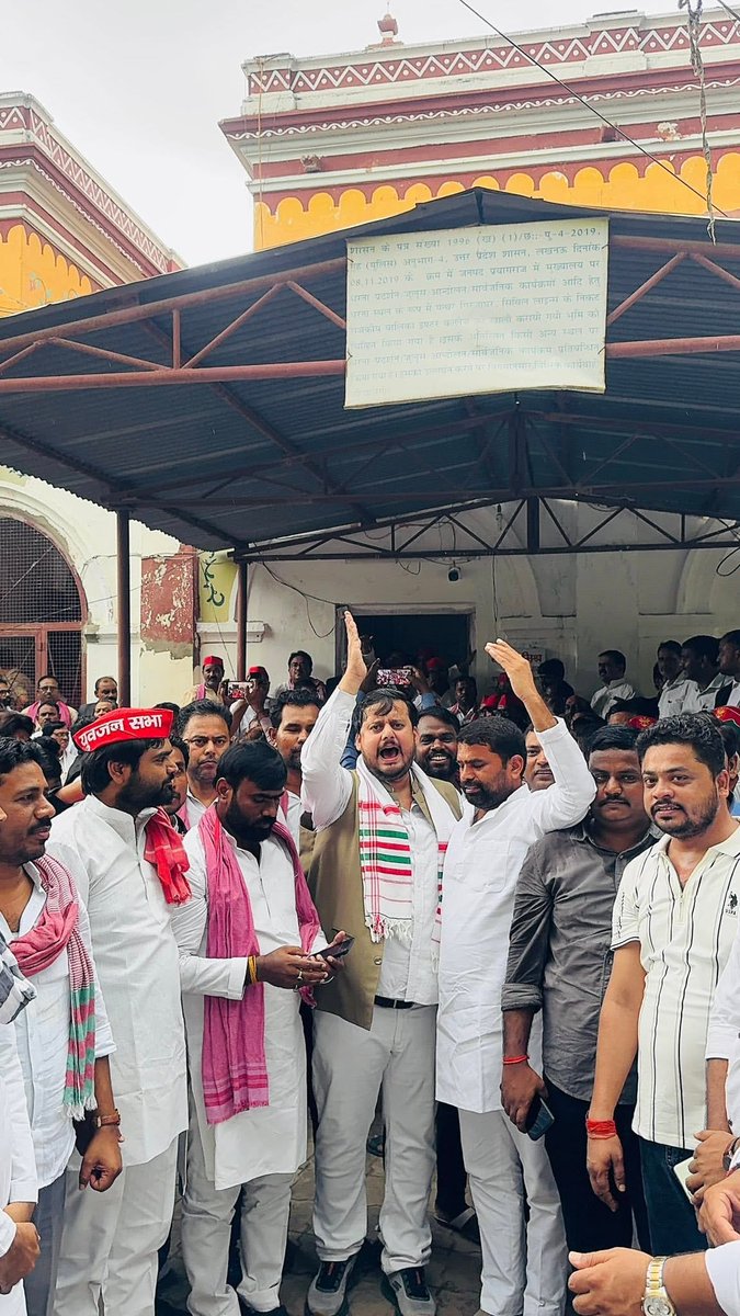 adeel_hamzaaa_'s tweet photo. भाजपा सांसद निशिकांत दुबे द्वारा समाजवादी पार्टी के राष्ट्रीय अध्यक्ष आदरणीय अखिलेश यादव जी के ख़िलाफ़ सोशल मीडिया पर की गई ग़लत टिपण्णी के ख़िलाफ़ जिलाधिकारी के माध्यम से महामहिम राज्यपाल महोदय जी को ज्ञापन सौंपा !!
#आदरणीय अखिलेश यादव जिंदाबाद 
#इंकलाब जिंदाबाद https://t.co/apP2OFfes7