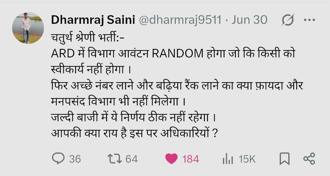 dharmraj9511's tweet photo. चतुर्थ श्रेणी भर्ती:-

विभाग आवंटन होने से पहले ही बोला था कि random allotment सिस्टम से वो लोग सहमत नहीं होंगे जिन्हें अच्छी रैंक होने के बावजूद मनपसंद विभाग नहीं मिलेगा।
यह बदलना चाहिए और आज नहीं तो कल बदलेगा। https://t.co/fD0yG2ZqfQ