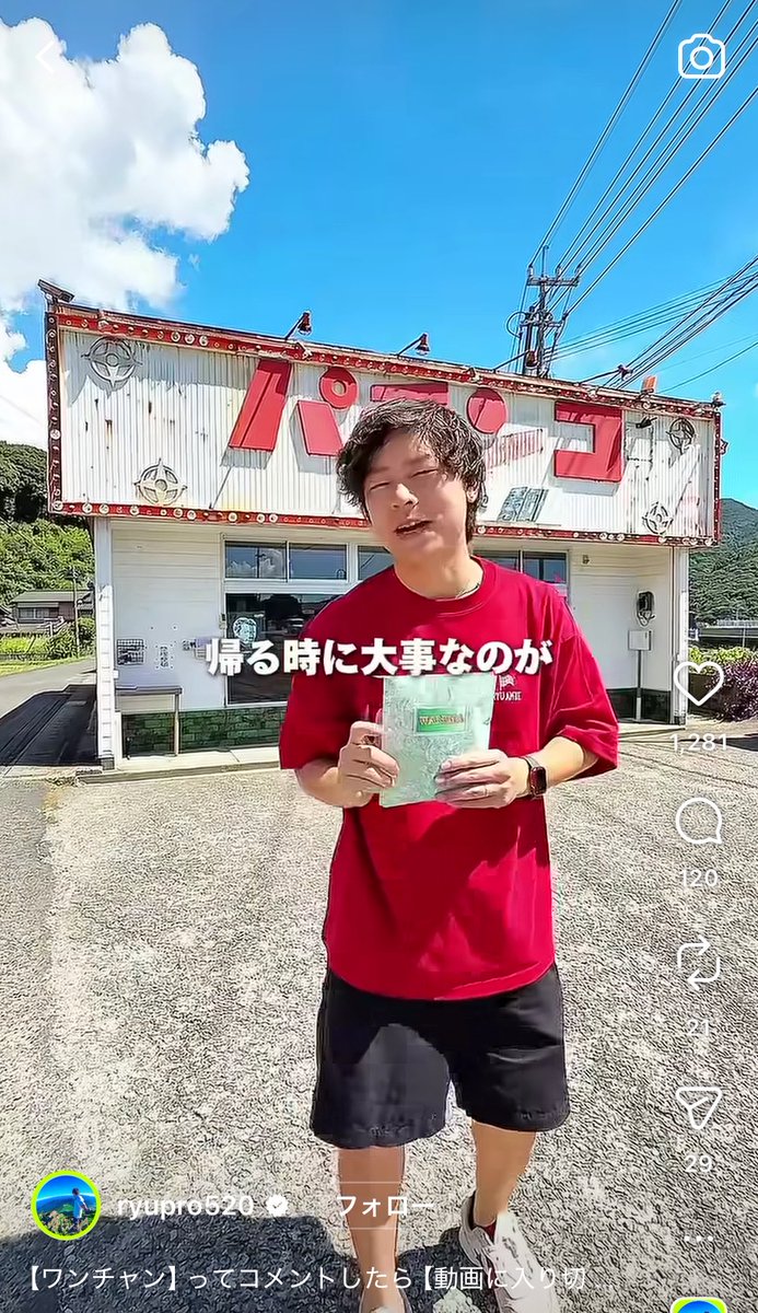 音大生仮 tweet media
