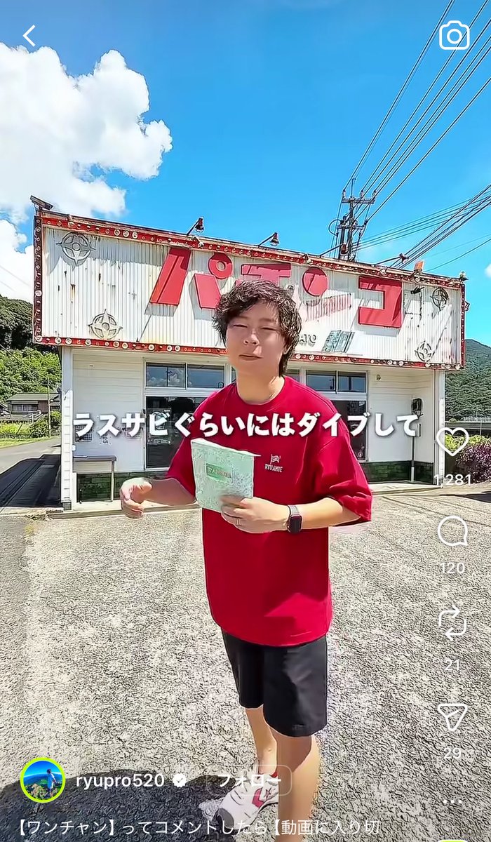 音大生仮 tweet media