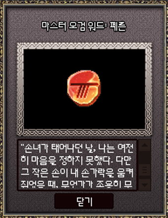 Mimn_ju's tweet photo. ㅁㅊ오검에 달린 글이 너무 좋음 https://t.co/5M8yRkEvAW