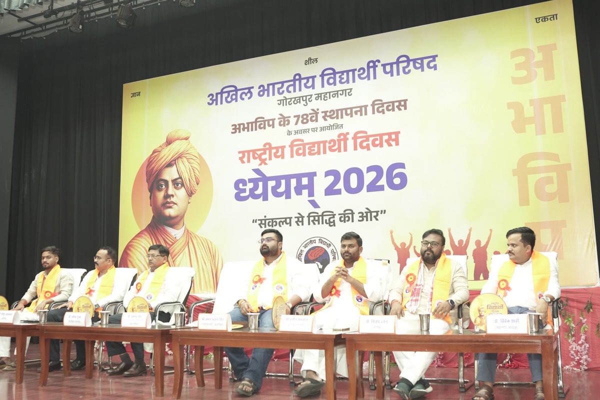 ABVPVoice's tweet photo. राष्ट्रीय विद्यार्थी दिवस एवं अभाविप के 78वें स्थापना दिवस के अवसर पर अभाविप गोरखपुर महानगर द्वारा बाबा राघव दास मेडिकल कॉलेज परिसर में 'ध्येयम् 2026 ' का आयोजन किया गया। 

इस अवसर पर मुख्य वक्ता अभाविप के राष्ट्रीय मंत्री श्री अभय प्रताप सिंह, मुख्य अतिथि के रूप में विधान परिषद के सदस्य डॉ. धर्मेंद्र कुमार सिंह, प्राचार्य डॉ. धर्मेन्द्र कुमार गुप्ता, समाजसेवी डॉ विजय रंजन समेत बड़ी संख्या में कार्यकर्ताओं की उपस्थिति रही।

#78thABVPFoundationDay #NationalStudentsDay