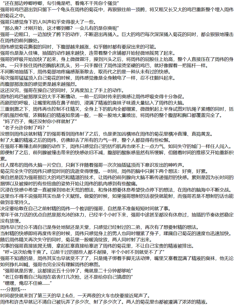 rihashijin's tweet photo. 后续2 #捆�� #强制 #控射 #调教 https://t.co/TpbwFmsSjS