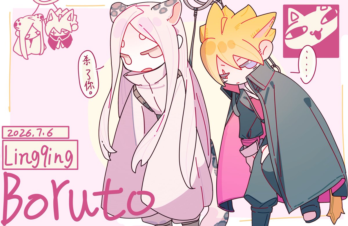 凌清 tweet media