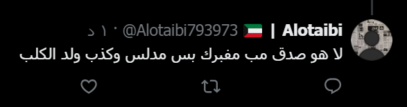 𝑸𝑨𝑻𝑹𝑨𝑾𝑰 tweet media