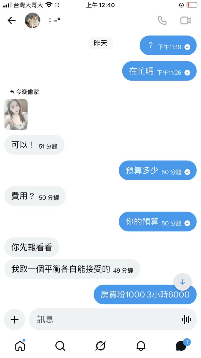 Asd5587873's tweet photo. 出來解釋吧 放管哥
沒多少1500而已 很可憐 https://t.co/BFna903xsp
