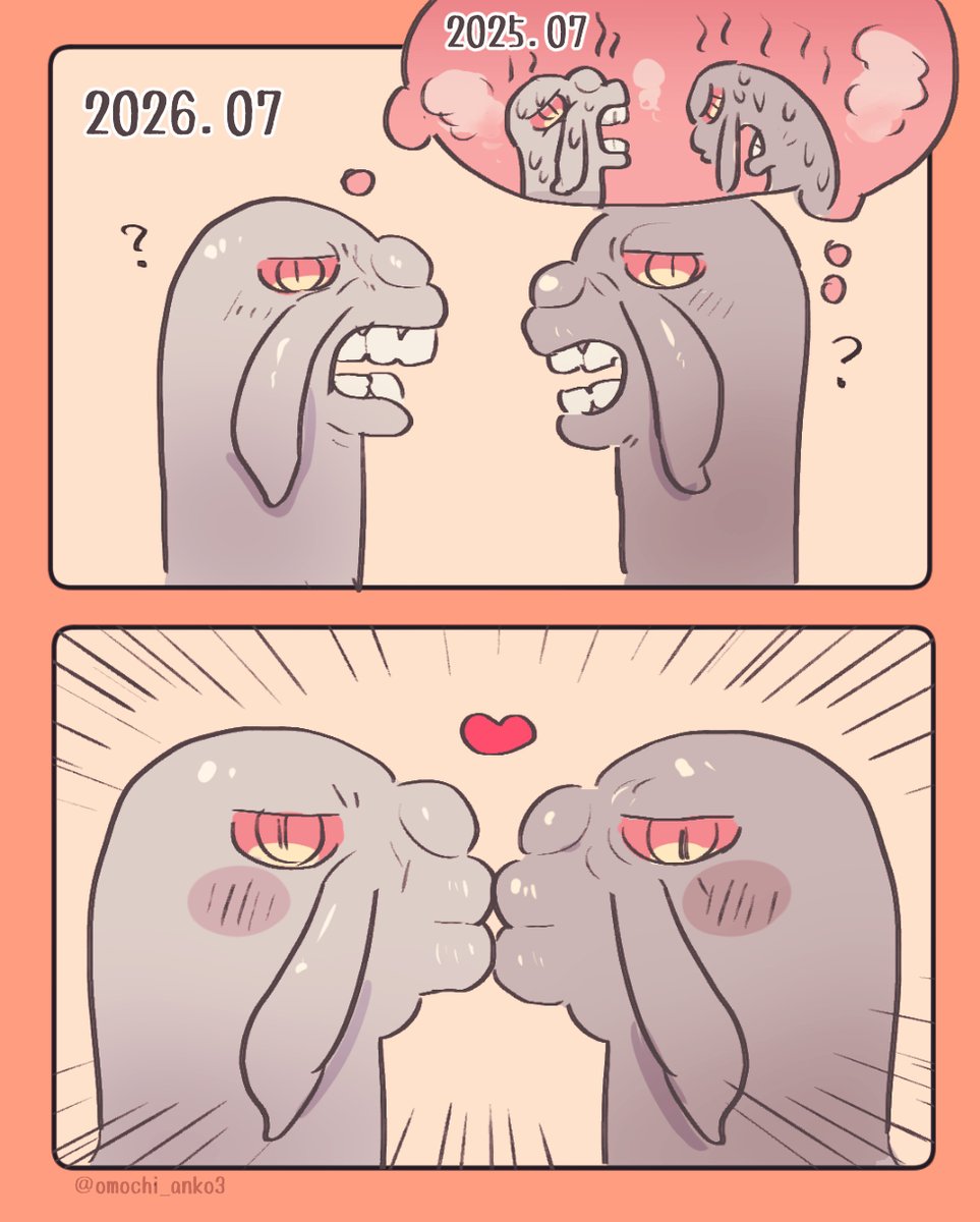 あんころもち様♡ありがとうございます♡ Post by あんころもち on X: 🤔💋
